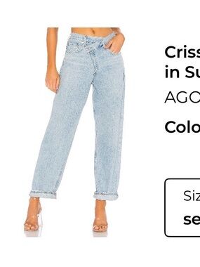 Agolde Criss Cross Upsized in Suburbia - Neutral Taupe